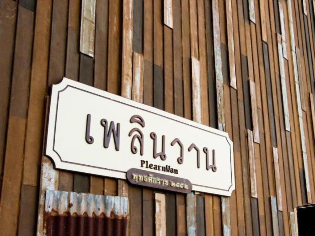 Season Palace Huahin Hotel Cha-am Exterior foto